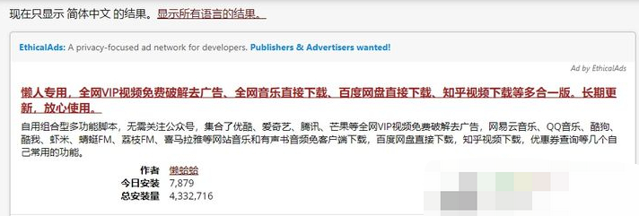 百度网盘下载速度慢怎么解决 百度网盘下载慢怎么解决 帮你轻松解决此问题