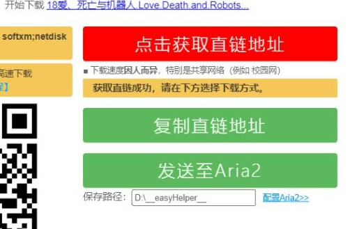 百度网盘下载速度慢怎么解决 百度网盘下载慢怎么解决 帮你轻松解决此问题