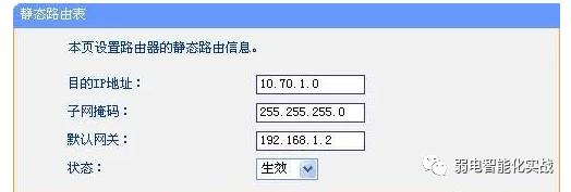 网关是什么 网关的作用详细介绍