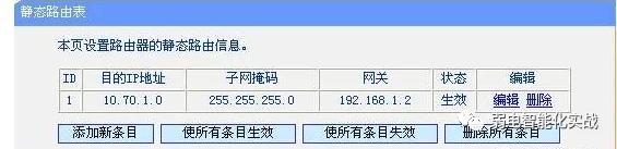 网关是什么 网关的作用详细介绍