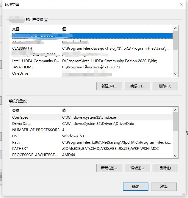 windows如何配置java环境变量 java环境变量配置教程