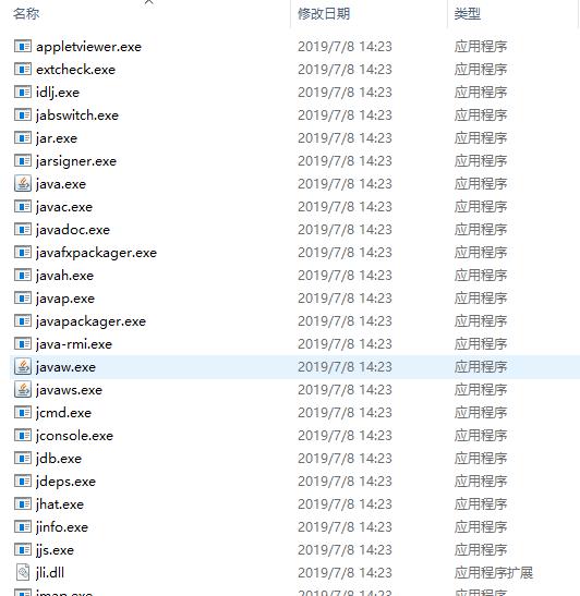 windows如何配置java环境变量 java环境变量配置教程