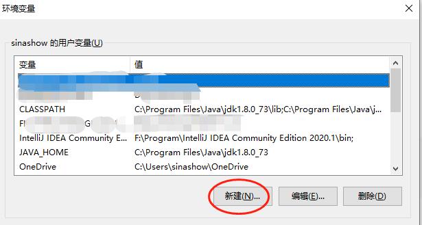 windows如何配置java环境变量 java环境变量配置教程