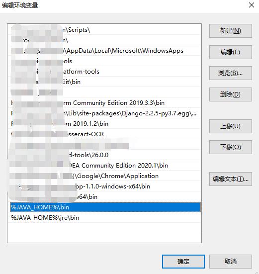 windows如何配置java环境变量 java环境变量配置教程
