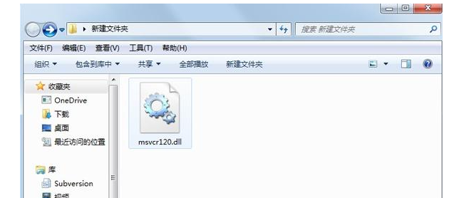 20231012144997.png msvcr120.dll缺失的解决方法