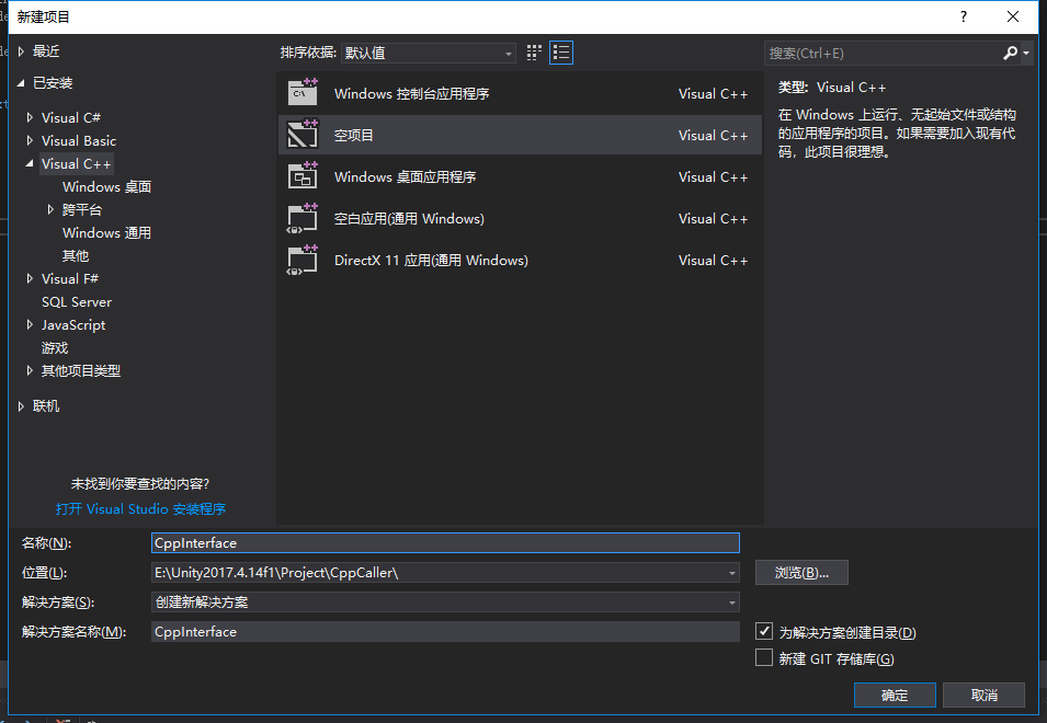 win10缺少unityplayer.dll（win10提示缺少unityplayer.dll解决方法）