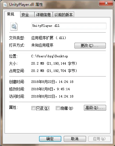 UnityPlayer DLL崩溃解决方法及调试技巧