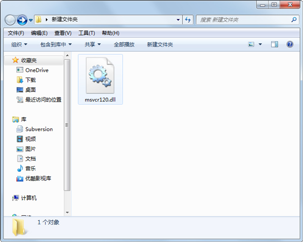 20231012345305.jpeg msvcr100.dll丢失怎么办?- 电脑提示丢失msvcr100.dll解决方法