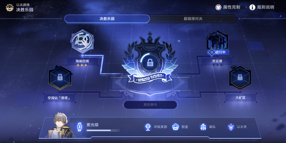 崩坏星穹铁道残响回廊机关怎么过?决胜乐园残响回廊宝箱位置攻略 崩坏星穹铁道残响回廊机关怎么过?决胜乐园残响回廊宝箱位置攻略