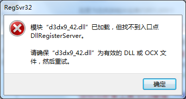 Win10游戏msvcr100.dll丢失怎么恢复？这里有方法！