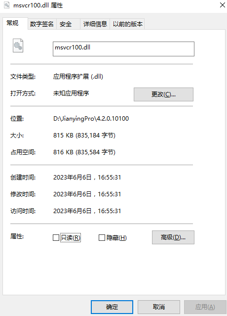 电脑出现msvcr100.dll丢失无法执行代码的解决方法