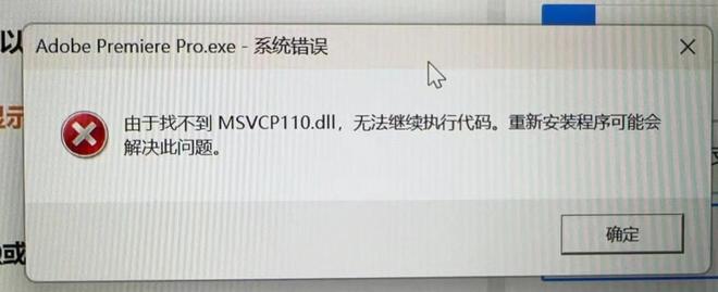 msvcr100.dll丢失怎么安装（msvcr100.dll丢失如何修复）