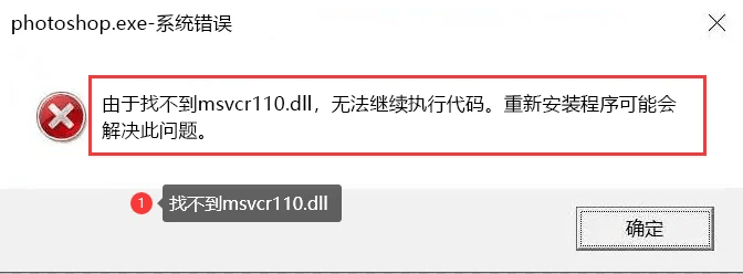 20231012662763.png unityplayer.dll缺失解决方法-电脑缺少unityplayer.dll怎么修复
