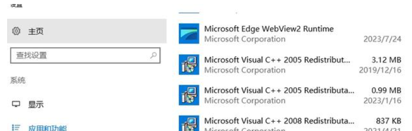 mfc140.dll丢失的解决方法，mfc140.dll缺失了如何修复？