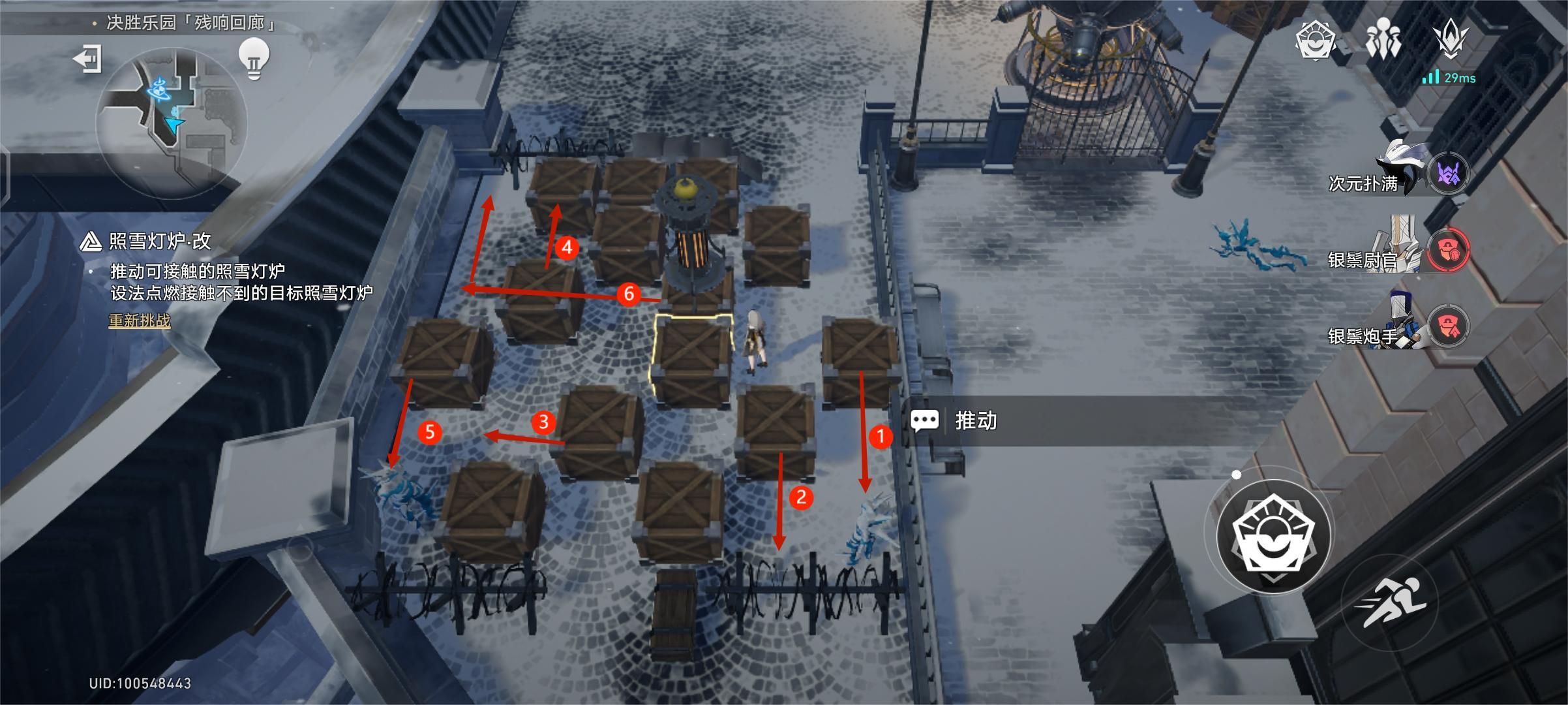 崩坏星穹铁道残响回廊机关怎么过?决胜乐园残响回廊宝箱位置攻略 崩坏星穹铁道残响回廊机关怎么过?决胜乐园残响回廊宝箱位置攻略