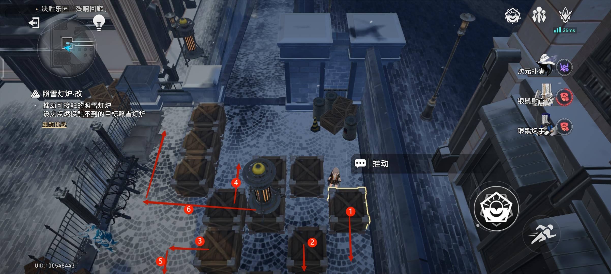 崩坏星穹铁道残响回廊机关怎么过?决胜乐园残响回廊宝箱位置攻略 崩坏星穹铁道残响回廊机关怎么过?决胜乐园残响回廊宝箱位置攻略