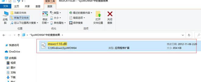 20231012878859.jpg msvcr100.dll是什么?找不到时如何解决执行代码问题