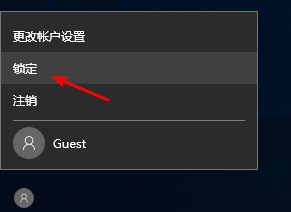 win10锁屏快捷键是什么 windows10电脑锁屏快捷键介绍
