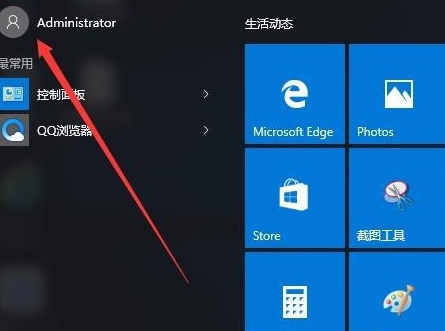 win10锁屏快捷键是什么 windows10电脑锁屏快捷键介绍