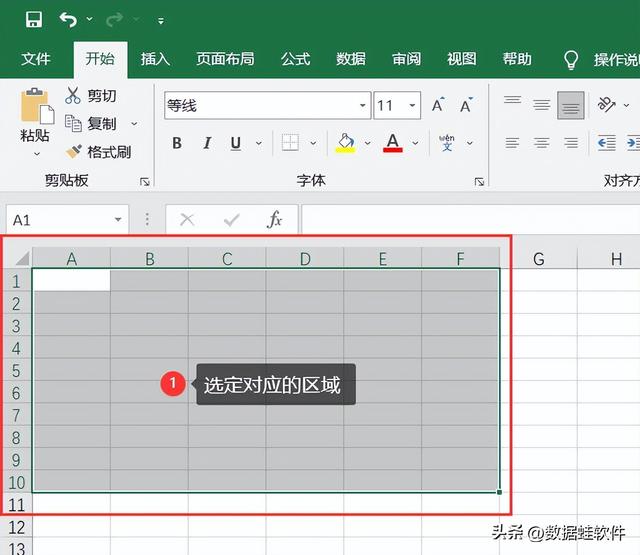 怎么用excel制作表格 新手excel表格制作详细步骤