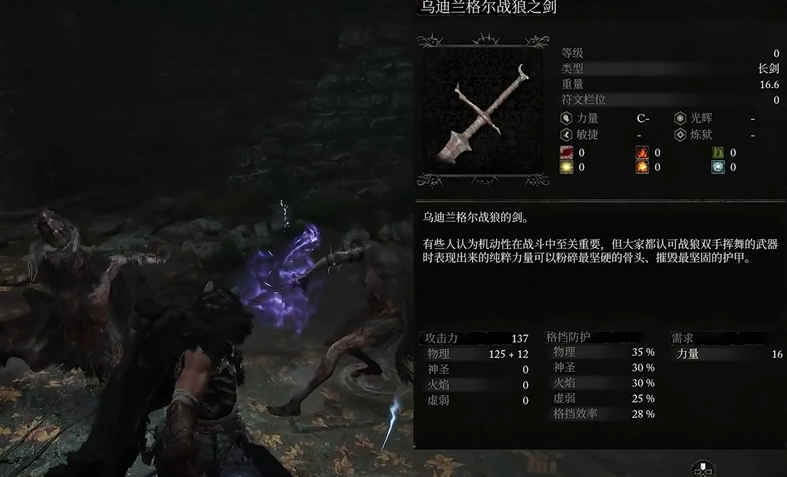 堕落之主职业选择推荐，堕落之主最强职业排行榜