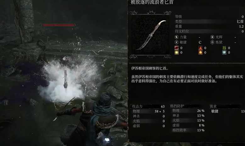 堕落之主职业选择推荐，堕落之主最强职业排行榜