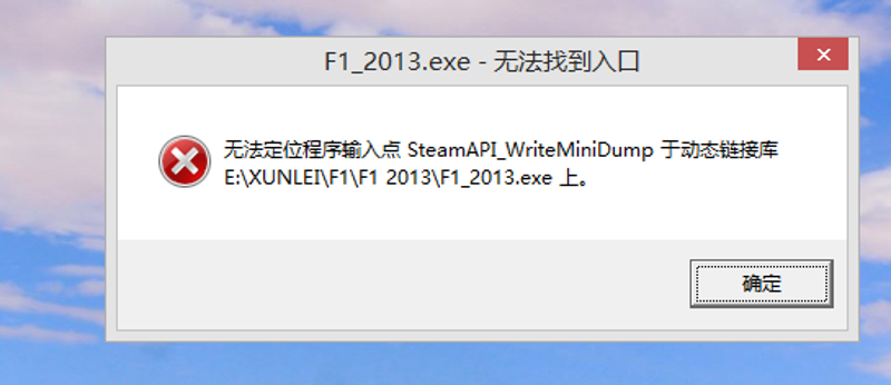 经典vcruntime140-1.dll修复工具大揭秘