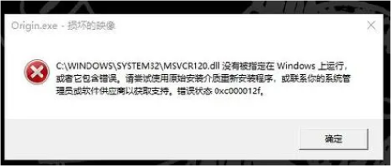 轻松修复msvcp140.dll错误，恢复正常运行