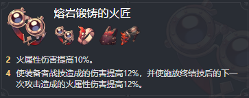 崩坏星穹铁道托帕遗器搭配攻略，托帕账账遗器套装主词条选择推荐