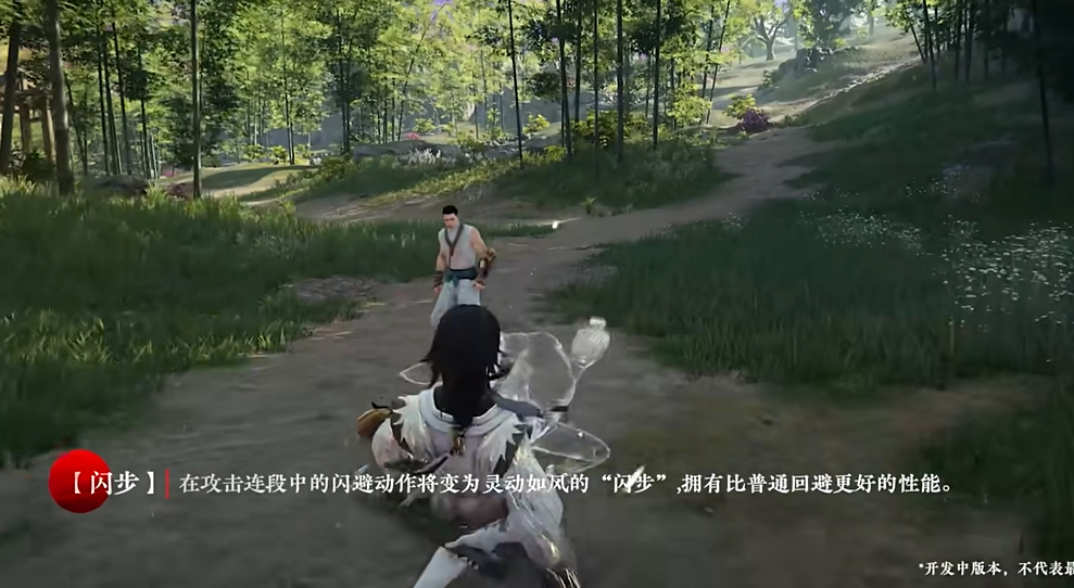 永劫无间扇子武器怎么玩？永劫无间扇子武器连招技巧攻略
