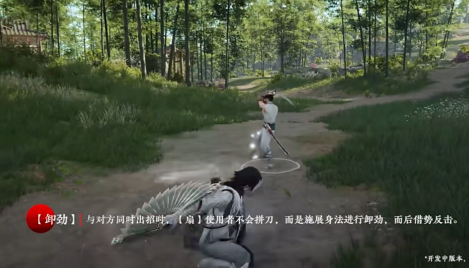 永劫无间扇子武器怎么玩？永劫无间扇子武器连招技巧攻略