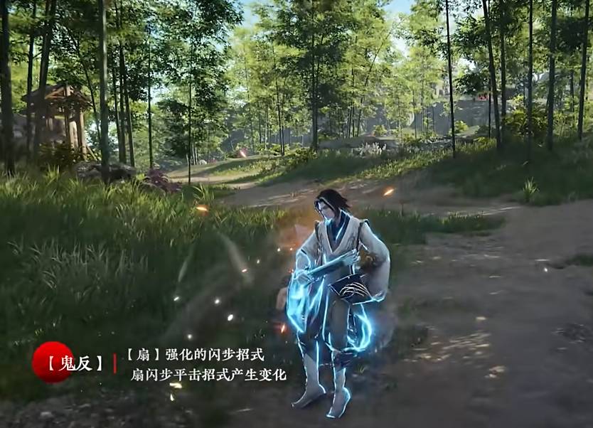 永劫无间扇子武器怎么玩？永劫无间扇子武器连招技巧攻略