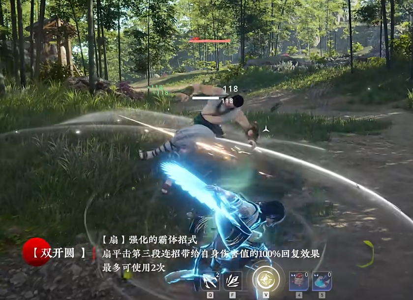 永劫无间扇子武器怎么玩？永劫无间扇子武器连招技巧攻略