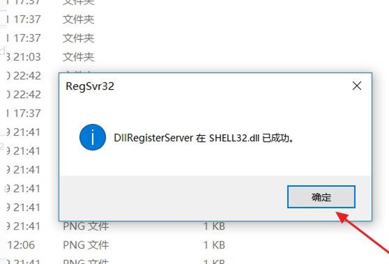 msvcp140.dll丢失解决方法-免费 msvcp140.dll丢失怎么办?免费解决方法,轻松解决!