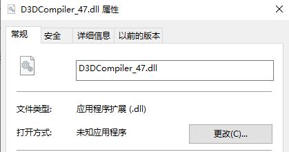 ps无法启动丢失d3dcompiler_47.dll如何解决？