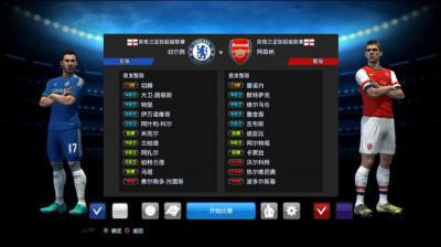 实况足球2013libpng15.dll文件丢失怎么恢复？