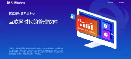 管家婆丢失ux32w.dll如何解决？