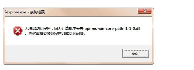 快速解决yuzu显示缺少api-ms-win-shcore-scaling-l1-1-1.dll文件方法