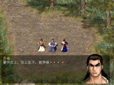 天龙八部丢失mss32.dll文件怎么恢复？