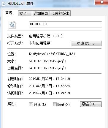 出现hid.dll丢失应该怎么解决？