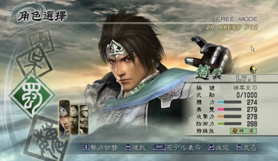 真三国无双5缺少d3dx9_36.dll文件无法启动如何解决？