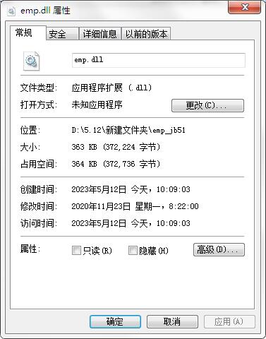 战锤出现emp.dll最佳解决方案