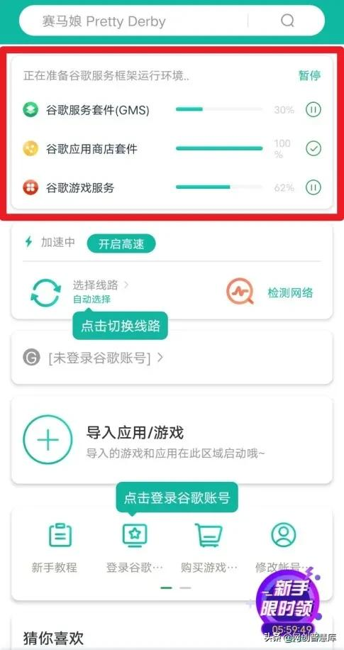 谷歌账号如何用邮箱注册 gmail谷歌邮箱账号注册教程
