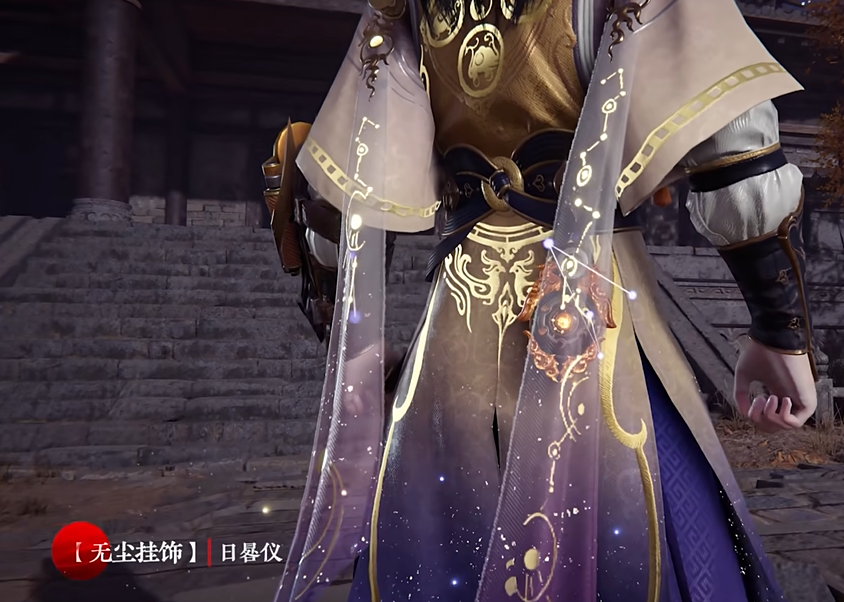 永劫无间S10天纵赛季通行证奖励有哪些？永劫无间S10秘藏宝券奖励一览