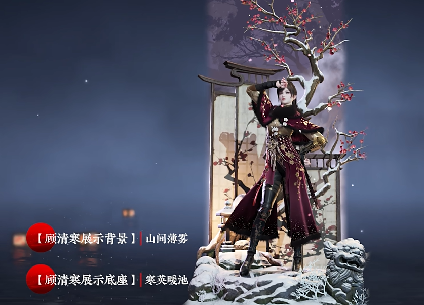永劫无间S10天纵赛季通行证奖励有哪些？永劫无间S10秘藏宝券奖励一览
