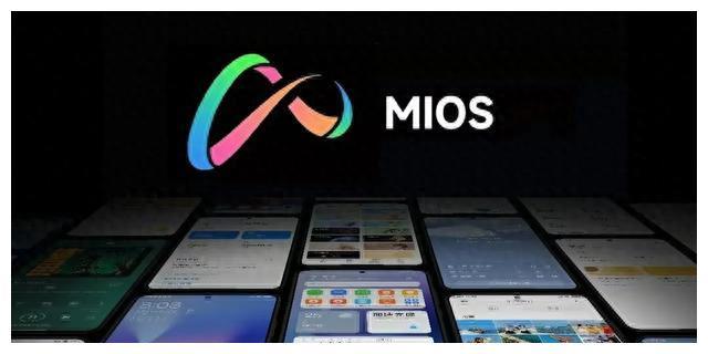小米mios支持机型有哪些 MiOS适配机型介绍