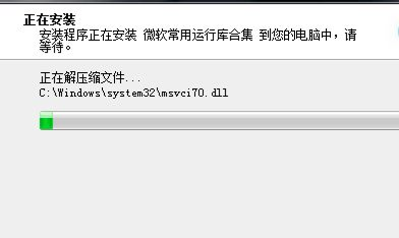 电脑msvcp140dll丢失怎么办-详细介绍msvcp140dll丢失修复方法
