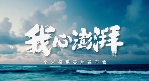 小米新系统MIOS和MIUI有什么区别 小米新系统MIOS和MIUI区别介绍