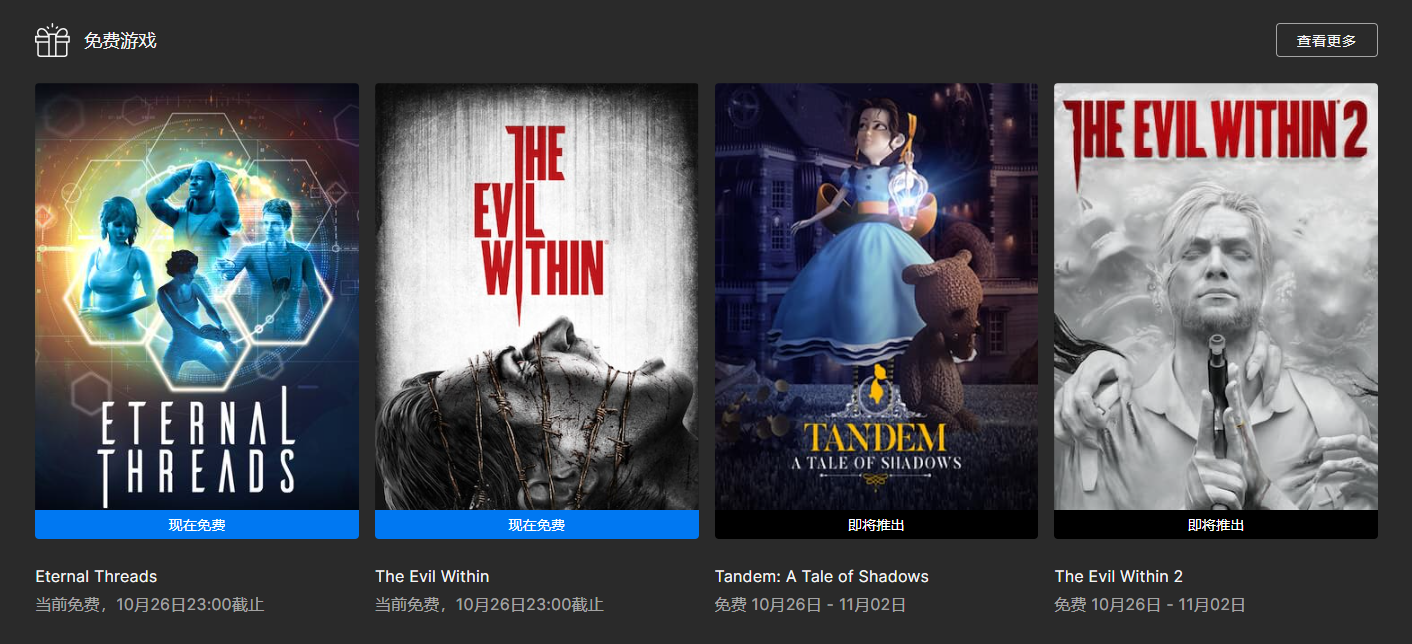 Epic喜加一：《艾玛和泰迪熊：影子历险记/Tandem: a Tale of Shadows》免费领！