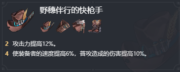 崩坏星穹铁道桂乃芬遗器搭配攻略，桂乃芬遗器套装主词条选择推荐
